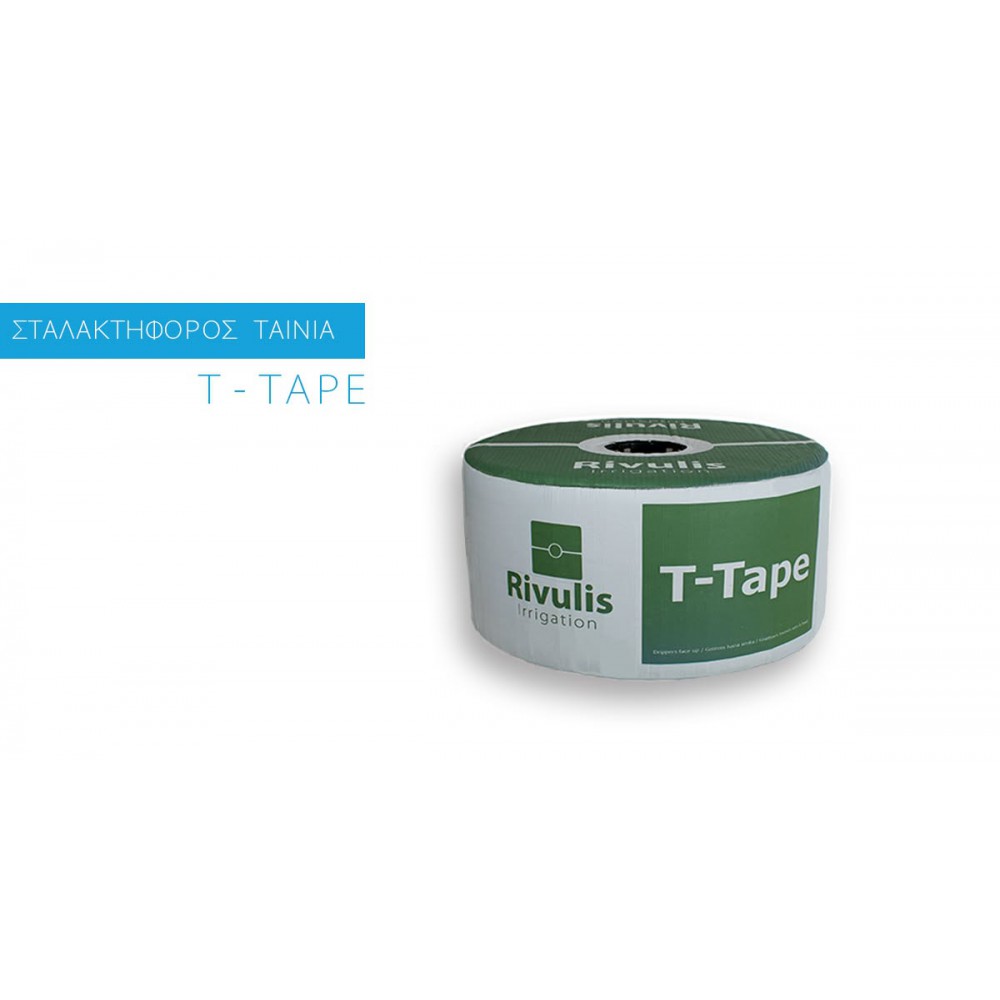 ΣΤΑΛΑΚΤΗΦΟΡΟΣ T-TAPE WS508 ΣΩΛΗΝΕΣ ΣΤΑΛΑΚΤΗΦΟΡΟΙ