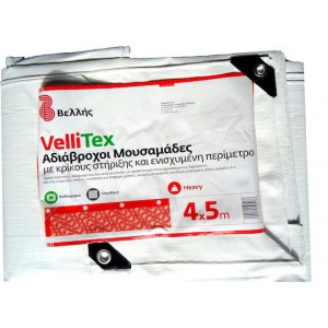 ΜΟΥΣΑΜΑΣ ΑΔΙΑΒΡΟΧΟΣ ΛΕΥΚΟΣ ΜΟΥΣΑΜΑΔΕΣ
